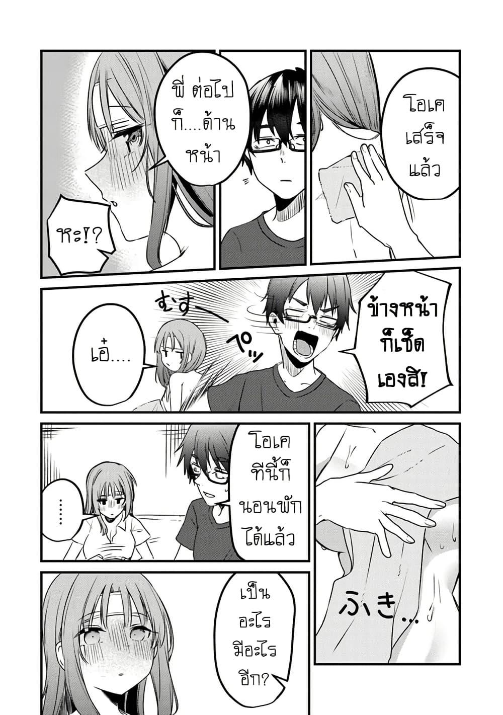 Manga-lc-com อ่านมังงะ อ่านการ์ตูน ออนไลน์ ฟรี Omae Imouto Janakute Iinazuke Datta no ka yo! ตอนที่ 1 2 3 4 5 6 7 8 9 10 11 12 13 14 ฟรี ไม่มีโฆษณา Manga-lc - อ่าน มังงะ อ่าน การ์ตูน ออนไลน์ อ่านมังงะ ฟรี