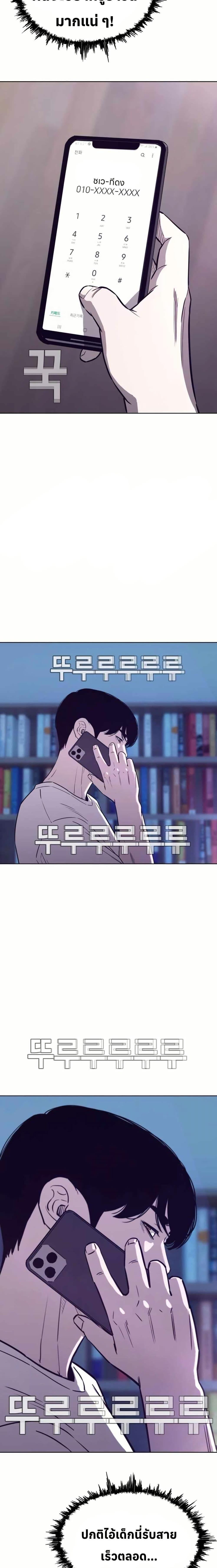 Manga-lc-com อ่านมังงะ อ่านการ์ตูน ออนไลน์ ฟรี Let’s Make a Contract ตอนที่ 1 2 3 4 5 6 7 8 9 10 11 12 13 14 ฟรี ไม่มีโฆษณา Manga-lc - อ่าน มังงะ อ่าน การ์ตูน ออนไลน์ อ่านมังงะ ฟรี