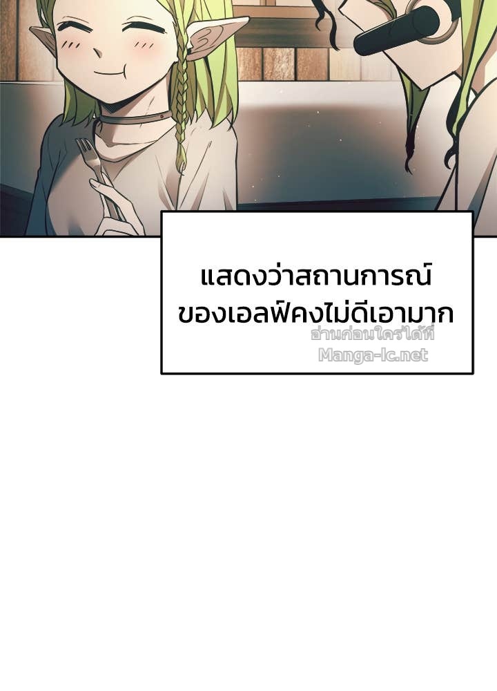 Doujin-Lc- อ่าน โดจิน มังฮวา เกาหลี ญี่ปุ่น จีน แปลไทย ผู้พิชิตเกมป้องกันฐาน ตอนที่ 1 2 3 4 5 6 7 8 9 10 11 12 13 14 ฟรี ไม่มีโฆษณา อ่าน โดจิน Manhwa เกาหลี ญี่ปุ่น จีน เรามีครบ คัดมาให้เน้นๆ โดจิน 18+ รับประกันความฟินโดย Doujin Lc