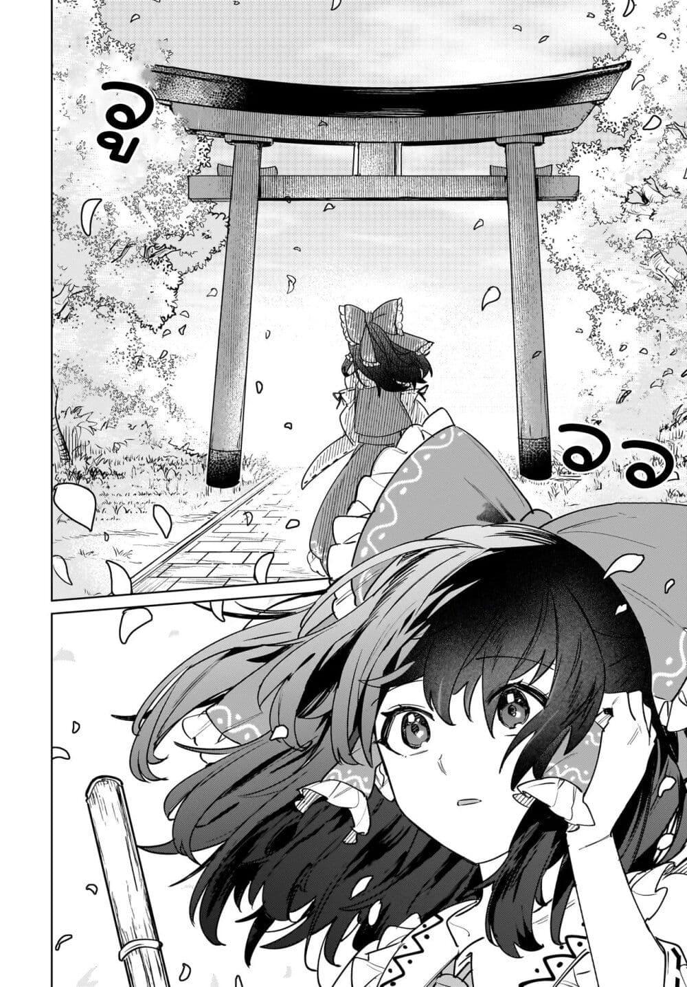 Manga-lc-com อ่านมังงะ อ่านการ์ตูน ออนไลน์ ฟรี Touhou – Koiro no Kyoukai ตอนที่ 1 2 3 4 5 6 7 8 9 10 11 12 13 14 ฟรี ไม่มีโฆษณา Manga-lc - อ่าน มังงะ อ่าน การ์ตูน ออนไลน์ อ่านมังงะ ฟรี