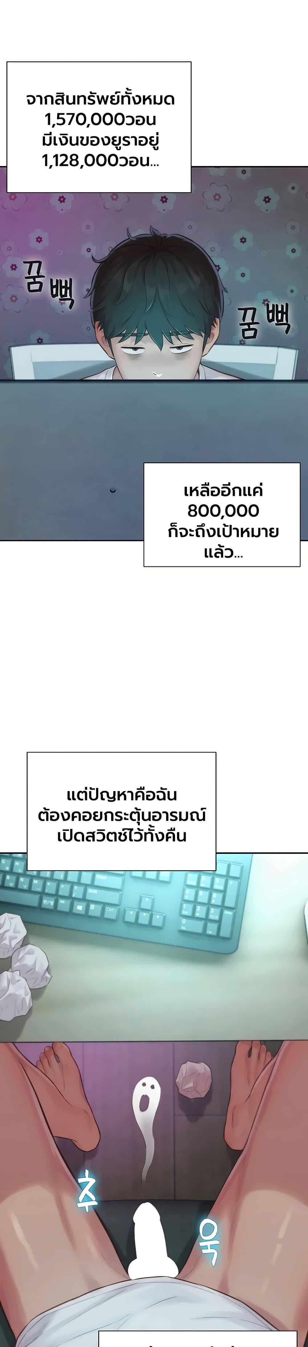 Doujin-Lc- อ่าน โดจิน มังฮวา เกาหลี ญี่ปุ่น จีน แปลไทย Capitalist Harem ตอนที่ 1 2 3 4 5 6 7 8 9 10 11 12 13 14 ฟรี ไม่มีโฆษณา อ่าน โดจิน Manhwa เกาหลี ญี่ปุ่น จีน เรามีครบ คัดมาให้เน้นๆ โดจิน 18+ รับประกันความฟินโดย  Doujin Lc