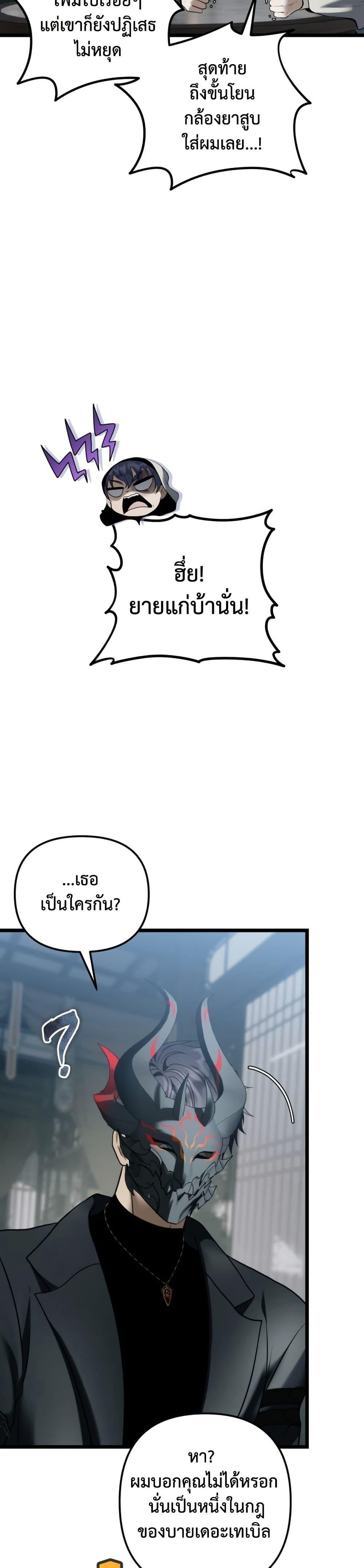 Manga-lc-com อ่านมังงะ อ่านการ์ตูน ออนไลน์ ฟรี Ranker Who Lives A Second Time ตอนที่ 1 2 3 4 5 6 7 8 9 10 11 12 13 14 ฟรี ไม่มีโฆษณา Manga-lc - อ่าน มังงะ อ่าน การ์ตูน ออนไลน์ อ่านมังงะ ฟรี