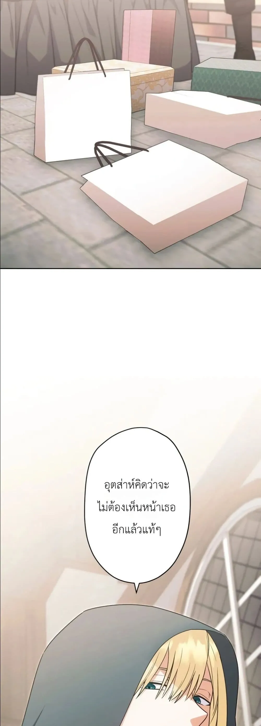 Manga-lc-com อ่านมังงะ อ่านการ์ตูน ออนไลน์ ฟรี I Possessed the Most Terrifying Stepmother in History ตอนที่ 1 2 3 4 5 6 7 8 9 10 11 12 13 14 ฟรี ไม่มีโฆษณา Manga-lc - อ่าน มังงะ อ่าน การ์ตูน ออนไลน์ อ่านมังงะ ฟรี