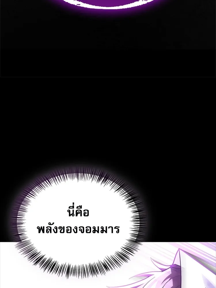 หยุดนะจอมมาร ฮีโร่ล้อมไว้หมดแล้ว ตอนที่ 27 การสื่อสารด้วยร่างกาย รูปที่ 140