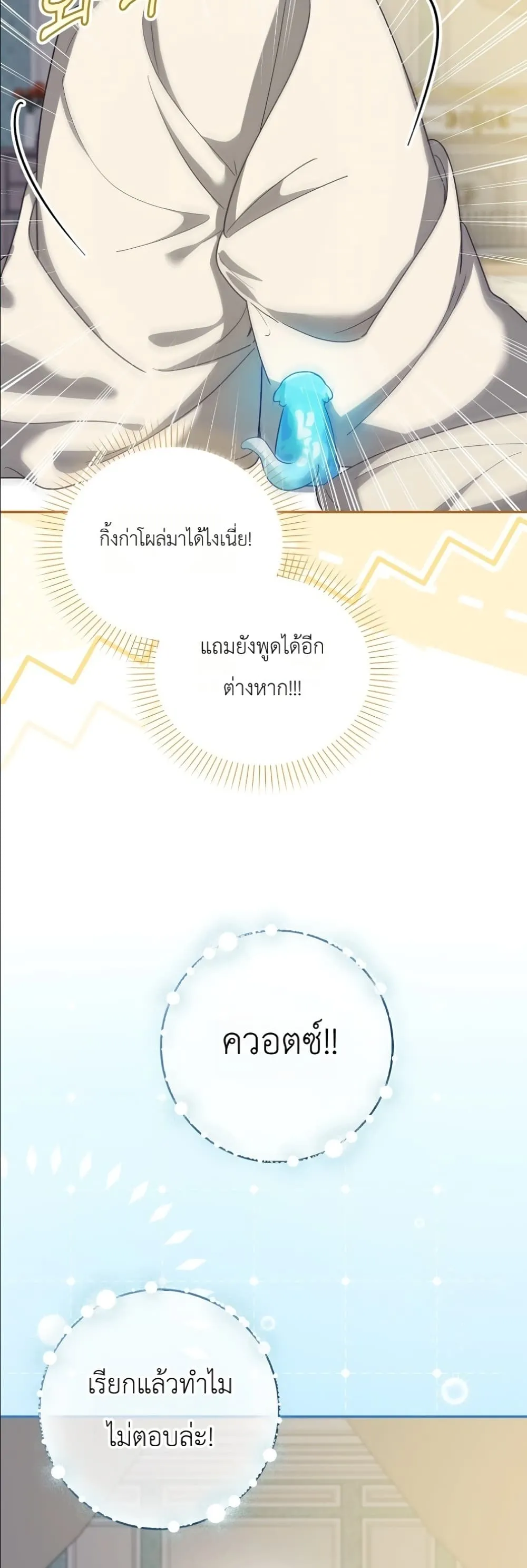 Manga-lc-com อ่านมังงะ อ่านการ์ตูน ออนไลน์ ฟรี I Will Save My Dad ตอนที่ 1 2 3 4 5 6 7 8 9 10 11 12 13 14 ฟรี ไม่มีโฆษณา Manga-lc - อ่าน มังงะ อ่าน การ์ตูน ออนไลน์ อ่านมังงะ ฟรี