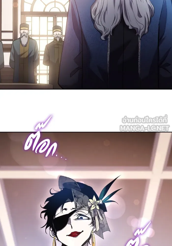ฟิลเลียโรเซ่กับคำทำนายแห่งมงกุฎหนาม ตอนที่ 99 รูปที่ 3