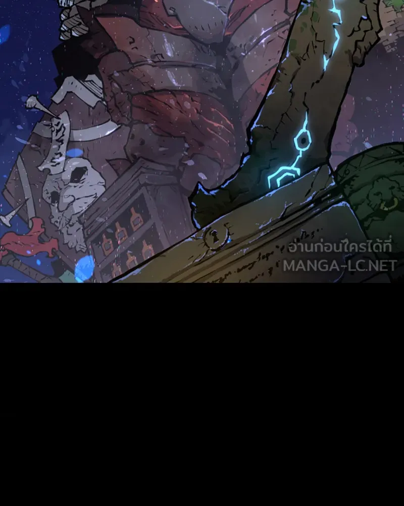 Player ตอนที่ 1 รูปที่ 3