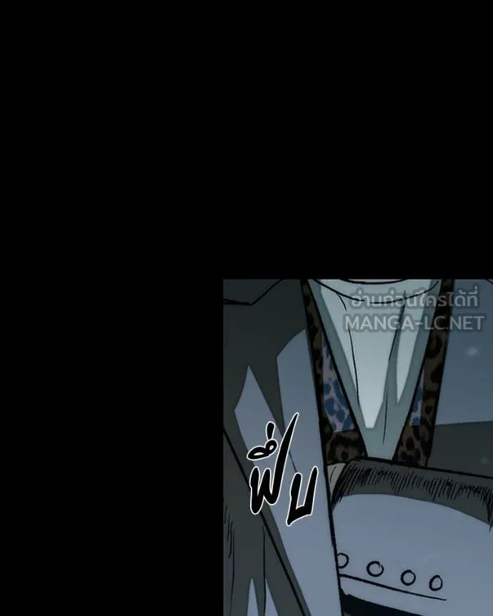 เกาลูน ตอนที่ 30 รูปที่ 36