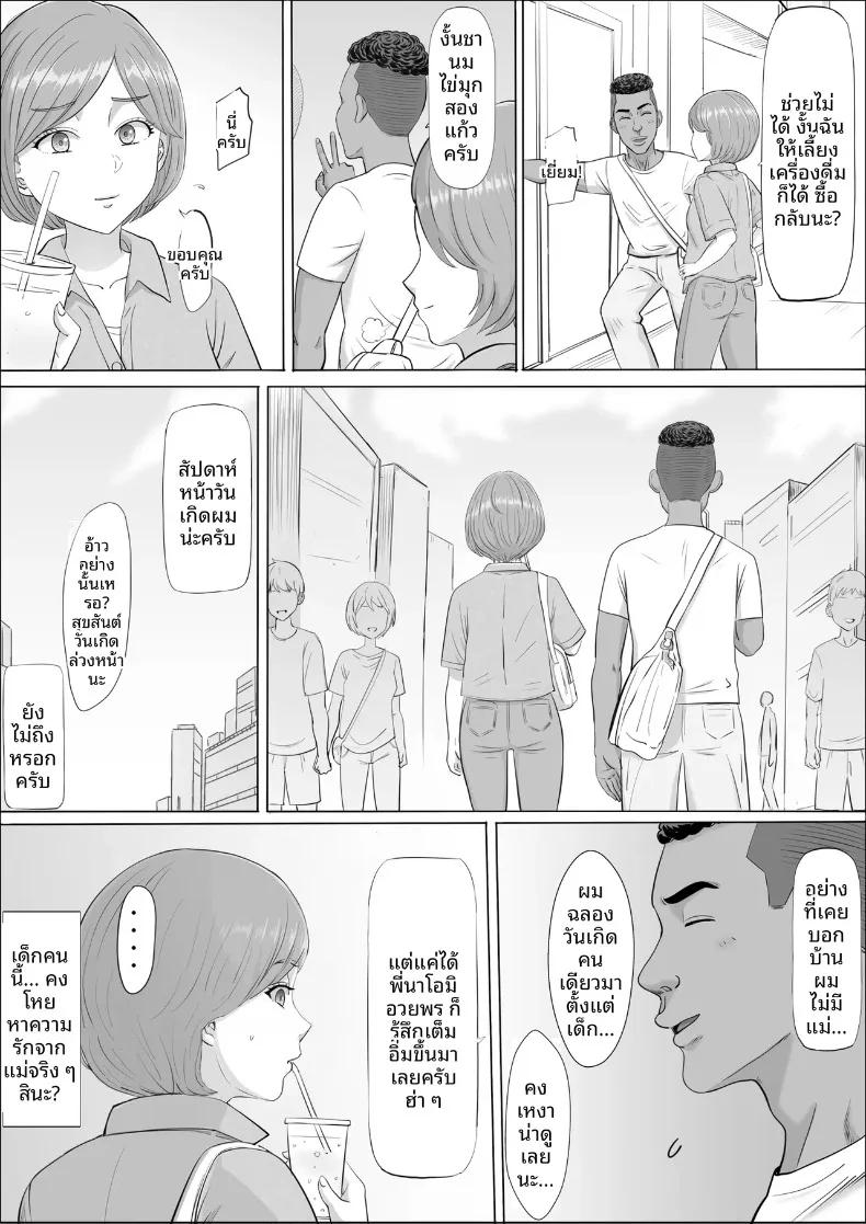 Doujin-Lc- อ่าน โดจิน มังฮวา เกาหลี ญี่ปุ่น จีน แปลไทย อีกด้านของแม่ที่ผมไม่เคยเห็น (Cotton House) ตอนที่ 1 2 3 4 5 6 7 8 9 10 11 12 13 14 ฟรี ไม่มีโฆษณา อ่าน โดจิน Manhwa เกาหลี ญี่ปุ่น จีน เรามีครบ คัดมาให้เน้นๆ โดจิน 18+ รับประกันความฟินโดย  Doujin Lc