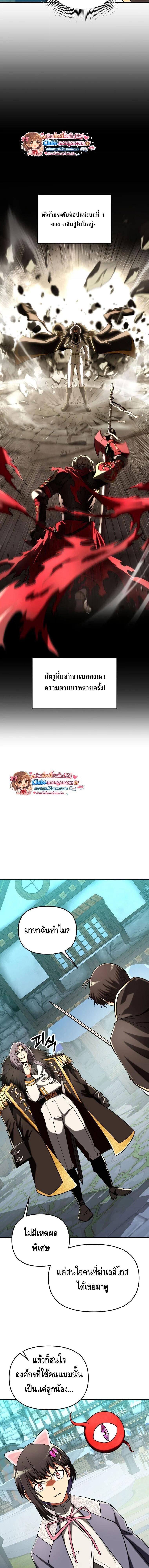 Manga-lc-com อ่านมังงะ อ่านการ์ตูน ออนไลน์ ฟรี Trapped In A Crazy World As An Extra ตอนที่ 1 2 3 4 5 6 7 8 9 10 11 12 13 14 ฟรี ไม่มีโฆษณา Manga-lc - อ่าน มังงะ อ่าน การ์ตูน ออนไลน์ อ่านมังงะ ฟรี