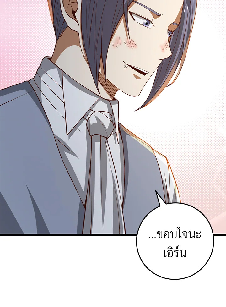 Manga-lc-com อ่านมังงะ อ่านการ์ตูน ออนไลน์ ฟรี The Lord of Coins ตอนที่ 1 2 3 4 5 6 7 8 9 10 11 12 13 14 ฟรี ไม่มีโฆษณา Manga-lc - อ่าน มังงะ อ่าน การ์ตูน ออนไลน์ อ่านมังงะ ฟรี