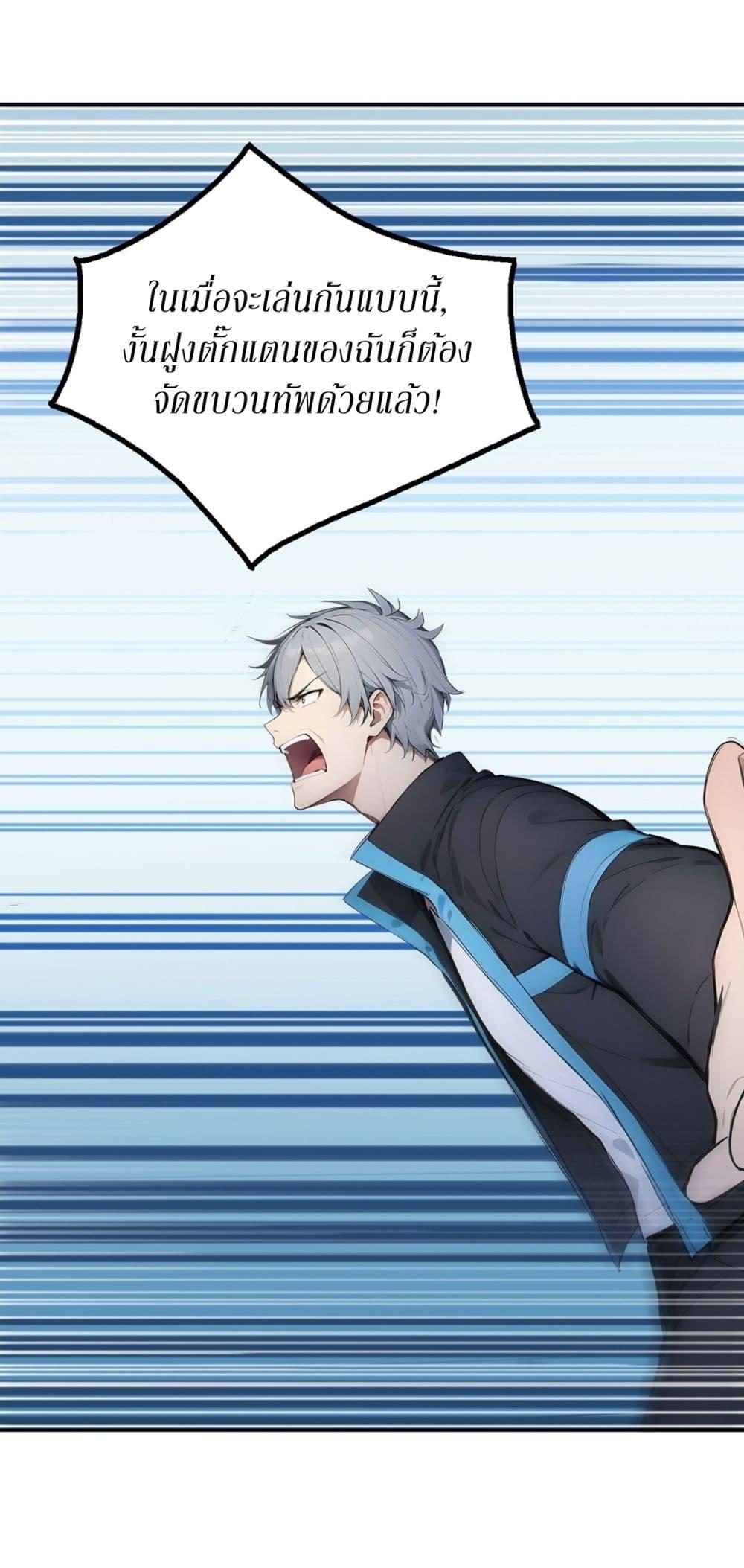 Manga-lc-com อ่านมังงะ อ่านการ์ตูน ออนไลน์ ฟรี Gods Of All People I Sacrificed Hundreds Of Millions Of Living Beings To Become A God ตอนที่ 1 2 3 4 5 6 7 8 9 10 11 12 13 14 ฟรี ไม่มีโฆษณา Manga-lc - อ่าน มังงะ อ่าน การ์ตูน ออนไลน์ อ่านมังงะ ฟรี