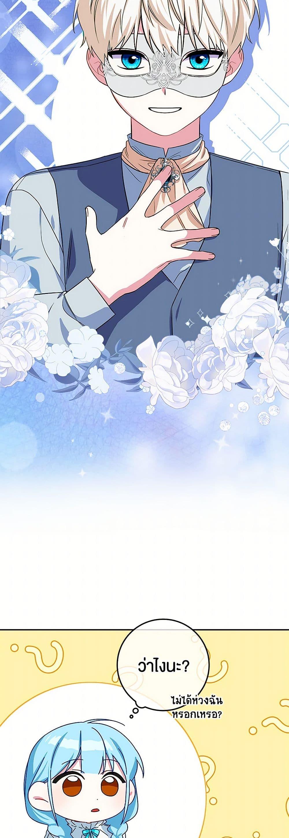 Manga-lc-com อ่านมังงะ อ่านการ์ตูน ออนไลน์ ฟรี Lady Blue Bird of the White Lion Family ตอนที่ 1 2 3 4 5 6 7 8 9 10 11 12 13 14 ฟรี ไม่มีโฆษณา Manga-lc - อ่าน มังงะ อ่าน การ์ตูน ออนไลน์ อ่านมังงะ ฟรี