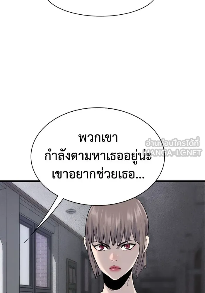 มีนา เกิดมาล่า ตอนที่ 69 รูปที่ 12