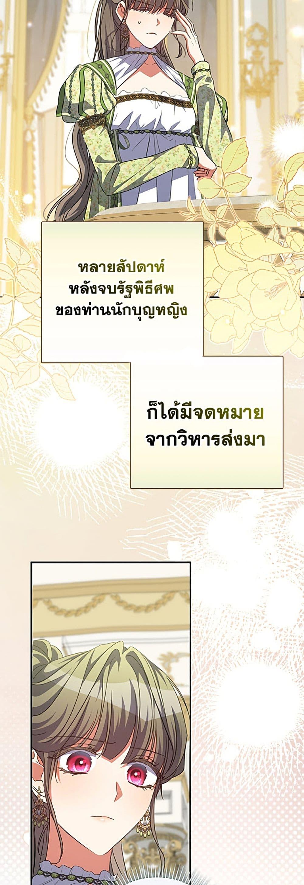 Manga-lc-com อ่านมังงะ อ่านการ์ตูน ออนไลน์ ฟรี A Saint Who Was Adopted by the Grand Duke ตอนที่ 1 2 3 4 5 6 7 8 9 10 11 12 13 14 ฟรี ไม่มีโฆษณา Manga-lc - อ่าน มังงะ อ่าน การ์ตูน ออนไลน์ อ่านมังงะ ฟรี