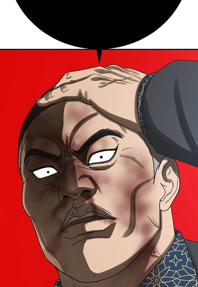 T2K ตอนที่ 58 รูปที่ 134