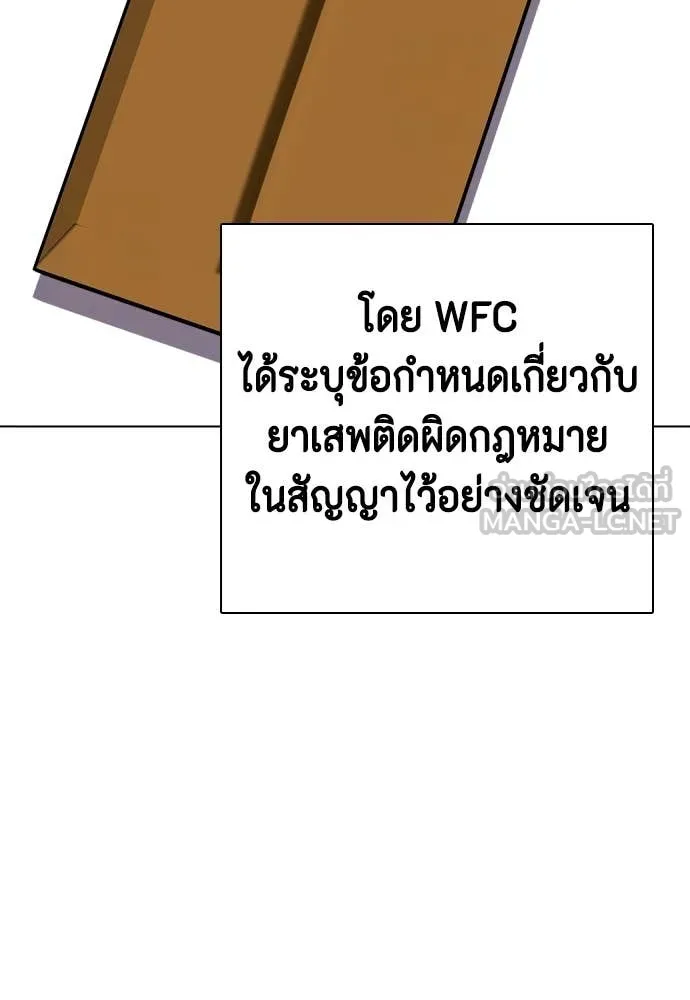 อ ตอนที่ 130 รูปที่ 189