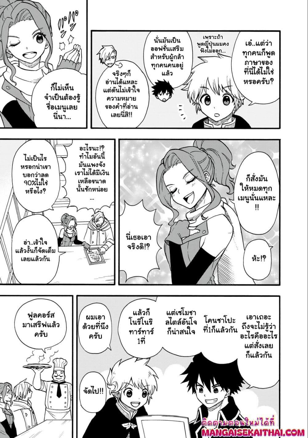 Manga-lc-com อ่านมังงะ อ่านการ์ตูน ออนไลน์ ฟรี Boku igai Zennin Tenseisha ka yo! ตอนที่ 1 2 3 4 5 6 7 8 9 10 11 12 13 14 ฟรี ไม่มีโฆษณา Manga-lc - อ่าน มังงะ อ่าน การ์ตูน ออนไลน์ อ่านมังงะ ฟรี