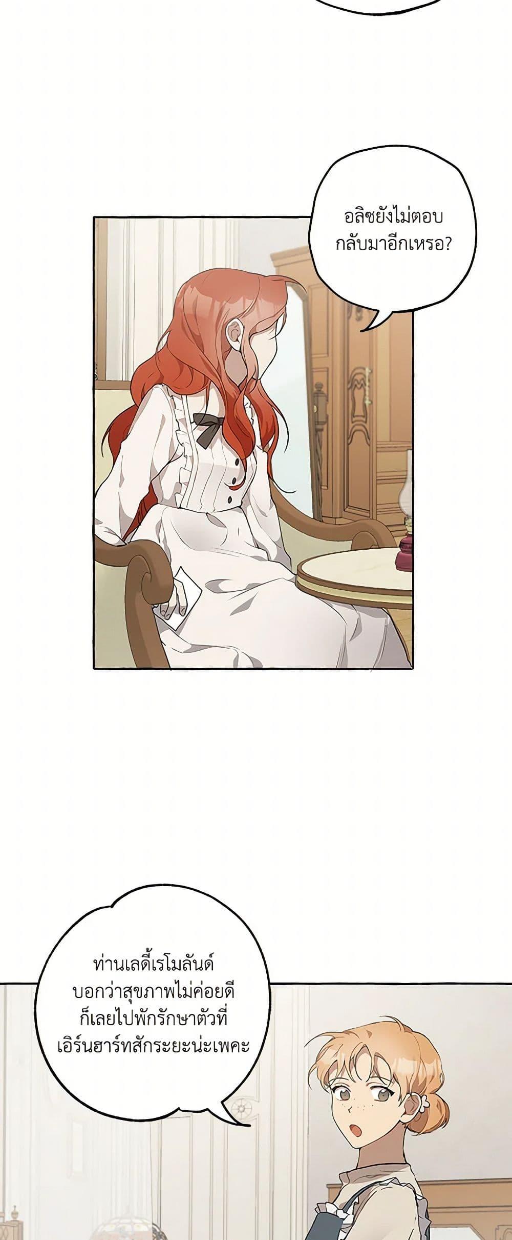 Manga-lc-com อ่านมังงะ อ่านการ์ตูน ออนไลน์ ฟรี It Was All a Mistake ตอนที่ 1 2 3 4 5 6 7 8 9 10 11 12 13 14 ฟรี ไม่มีโฆษณา Manga-lc - อ่าน มังงะ อ่าน การ์ตูน ออนไลน์ อ่านมังงะ ฟรี