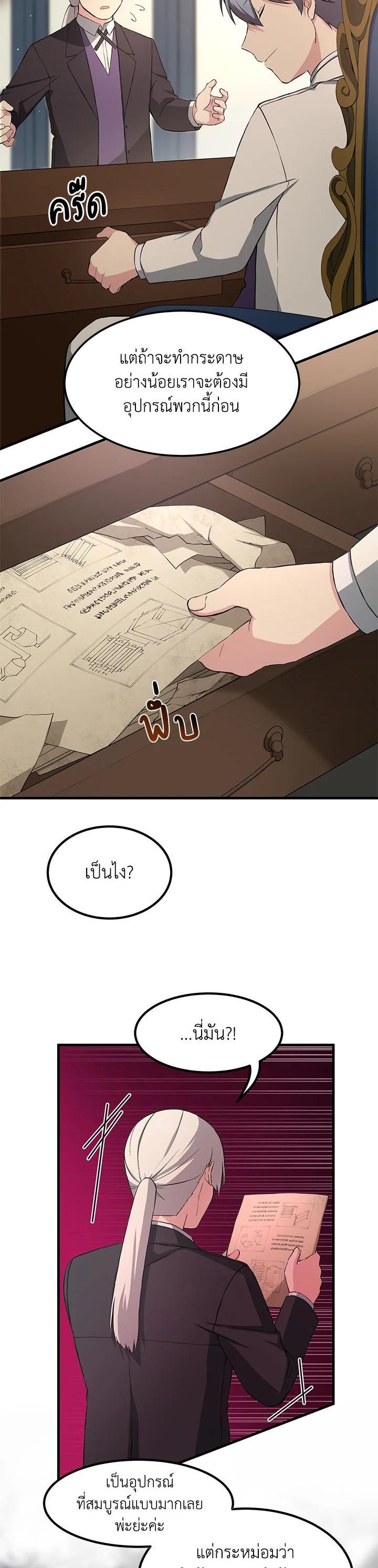 Manga-lc-com อ่านมังงะ อ่านการ์ตูน ออนไลน์ ฟรี How the Pro in His Past Life Sucks the Sweet Honey ตอนที่ 1 2 3 4 5 6 7 8 9 10 11 12 13 14 ฟรี ไม่มีโฆษณา Manga-lc - อ่าน มังงะ อ่าน การ์ตูน ออนไลน์ อ่านมังงะ ฟรี