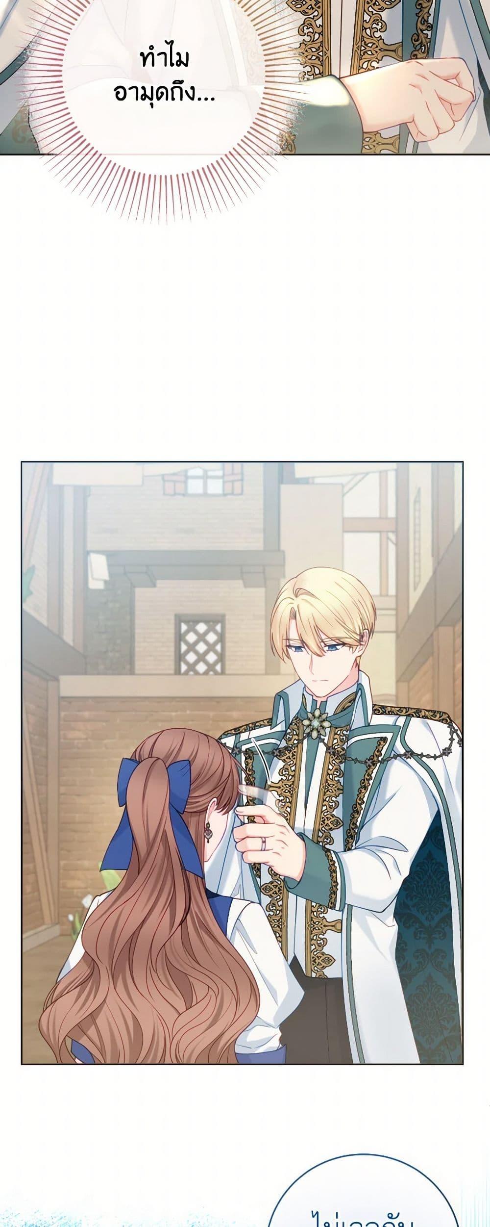 Manga-lc-com อ่านมังงะ อ่านการ์ตูน ออนไลน์ ฟรี Contractual Marriage to a Surly Duke ตอนที่ 1 2 3 4 5 6 7 8 9 10 11 12 13 14 ฟรี ไม่มีโฆษณา Manga-lc - อ่าน มังงะ อ่าน การ์ตูน ออนไลน์ อ่านมังงะ ฟรี