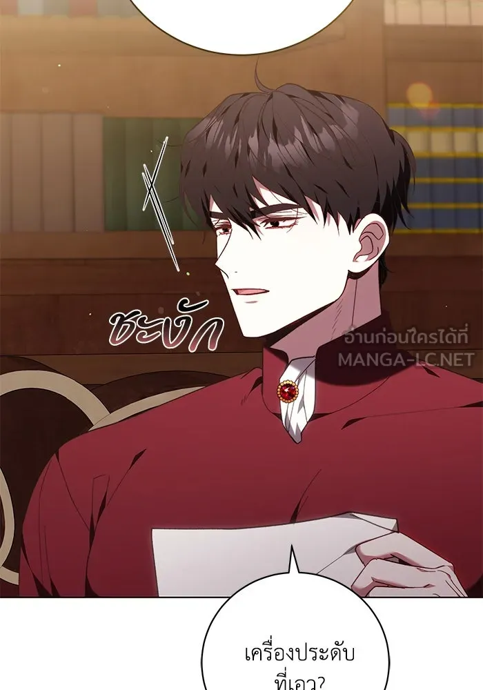 ย้อนเวลาพลิกชะตาทายาท ตอนที่ 38 รูปที่ 87