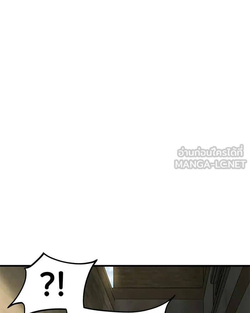 ปลูกผักพิชิตหอคอย ตอนที่ 108 รูปที่ 63