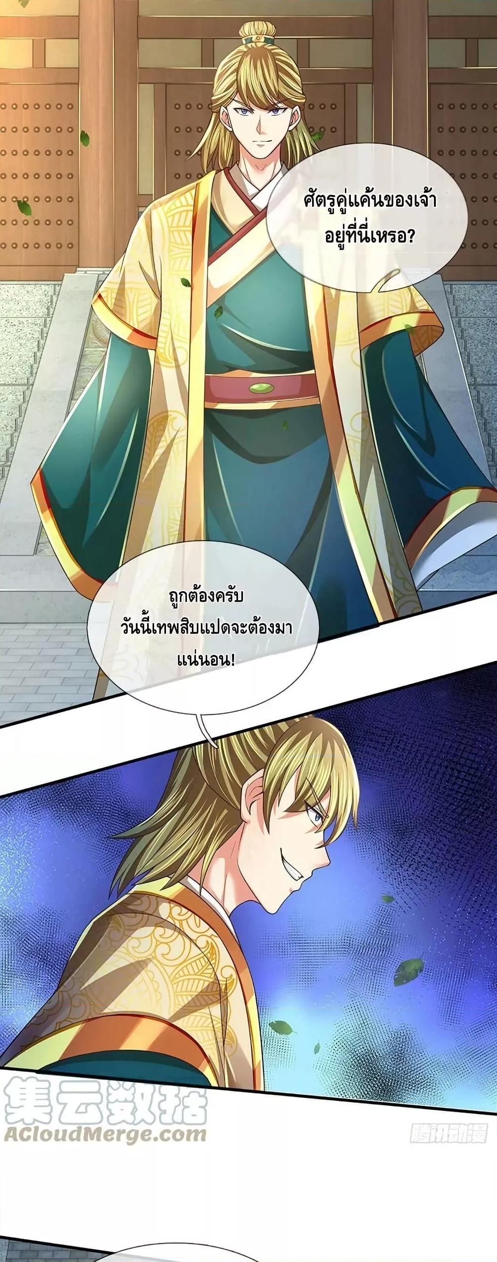 Manga-lc-com อ่านมังงะ อ่านการ์ตูน ออนไลน์ ฟรี OpeningtoSupr ตอนที่ 1 2 3 4 5 6 7 8 9 10 11 12 13 14 ฟรี ไม่มีโฆษณา Manga-lc - อ่าน มังงะ อ่าน การ์ตูน ออนไลน์ อ่านมังงะ ฟรี