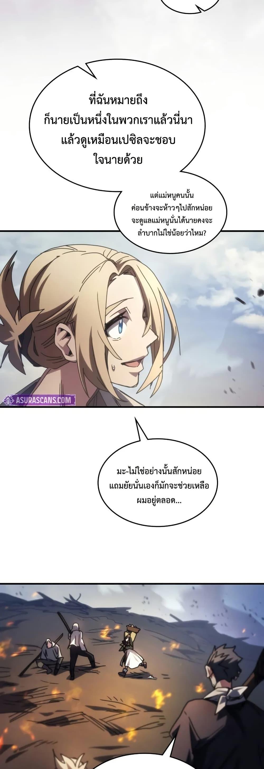 Manga-lc-com อ่านมังงะ อ่านการ์ตูน ออนไลน์ ฟรี Mr Devourer, Please Act Like a Final Boss ตอนที่ 1 2 3 4 5 6 7 8 9 10 11 12 13 14 ฟรี ไม่มีโฆษณา Manga-lc - อ่าน มังงะ อ่าน การ์ตูน ออนไลน์ อ่านมังงะ ฟรี
