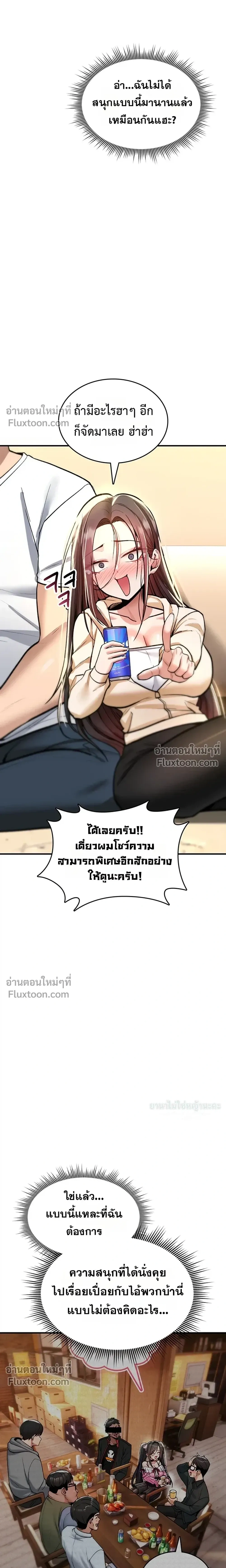 Doujin-Lc- อ่าน โดจิน มังฮวา เกาหลี ญี่ปุ่น จีน แปลไทย It Will Never Break ฉันไม่มีวันยอมแพ้เด็ดขาด! ตอนที่ 1 2 3 4 5 6 7 8 9 10 11 12 13 14 ฟรี ไม่มีโฆษณา อ่าน โดจิน Manhwa เกาหลี ญี่ปุ่น จีน เรามีครบ คัดมาให้เน้นๆ โดจิน 18+ รับประกันความฟินโดย  Doujin Lc
