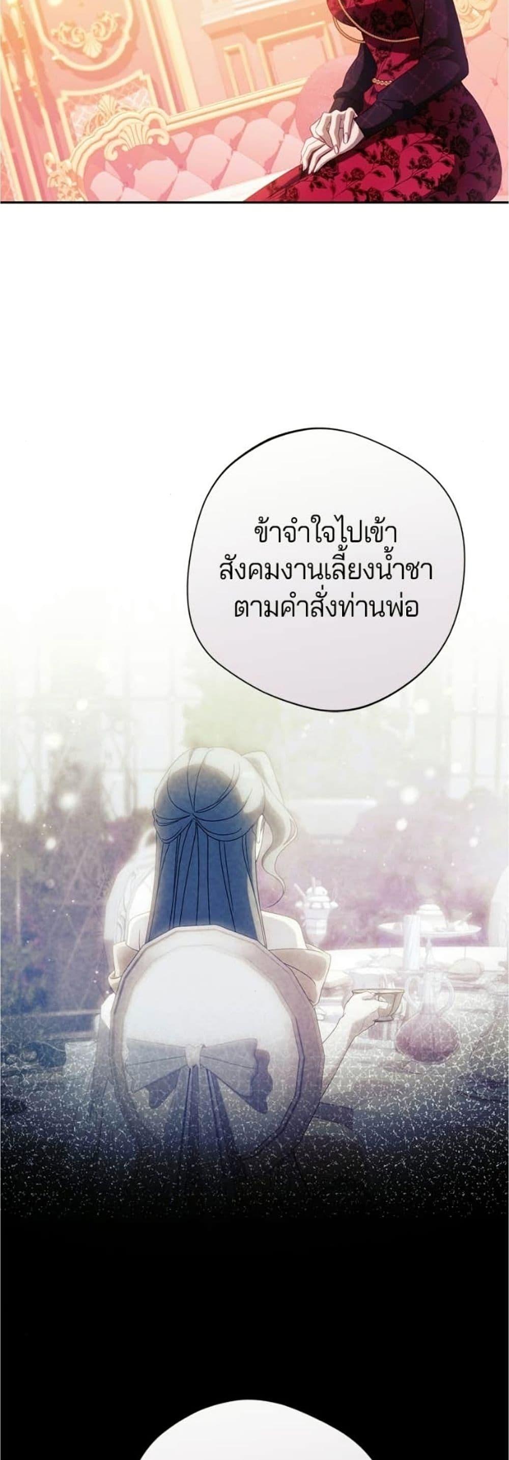 Manga-lc-com อ่านมังงะ อ่านการ์ตูน ออนไลน์ ฟรี I’m a Villainess, but I Won’t Live Like One ตอนที่ 1 2 3 4 5 6 7 8 9 10 11 12 13 14 ฟรี ไม่มีโฆษณา Manga-lc - อ่าน มังงะ อ่าน การ์ตูน ออนไลน์ อ่านมังงะ ฟรี