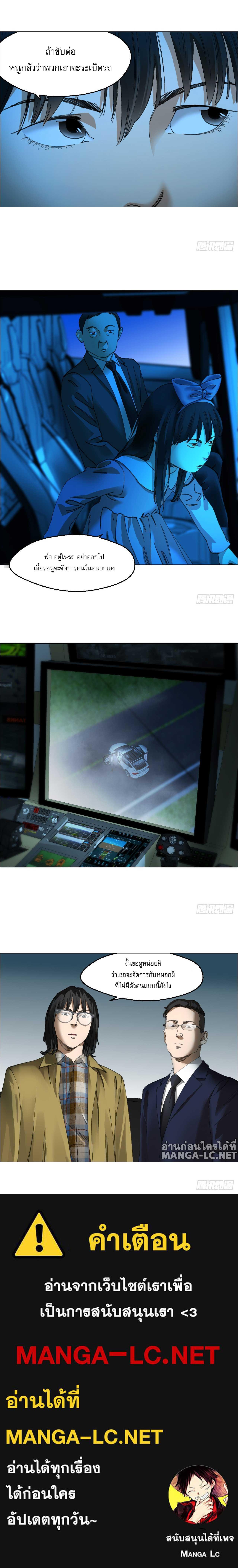 Doujin-Lc- อ่าน โดจิน มังฮวา เกาหลี ญี่ปุ่น จีน แปลไทย Wu Shi San Ke ตอนที่ 1 2 3 4 5 6 7 8 9 10 11 12 13 14 ฟรี ไม่มีโฆษณา อ่าน โดจิน Manhwa เกาหลี ญี่ปุ่น จีน เรามีครบ คัดมาให้เน้นๆ โดจิน 18+ รับประกันความฟินโดย  Doujin Lc