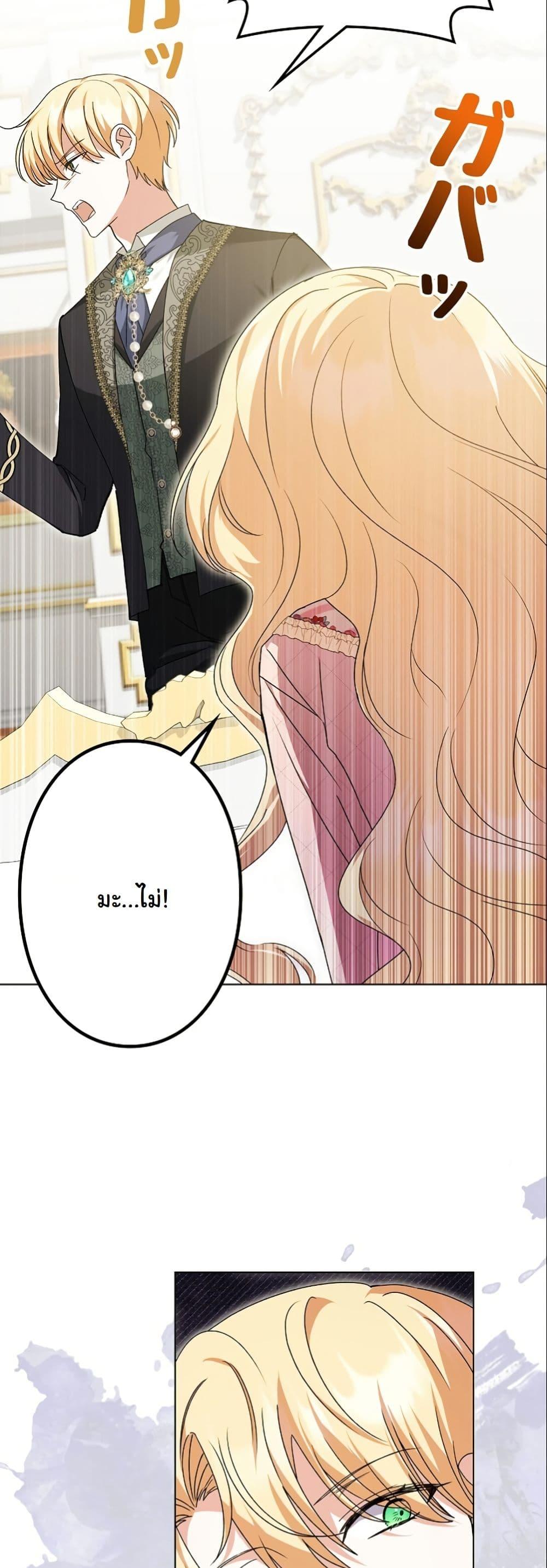 Manga-lc-com อ่านมังงะ อ่านการ์ตูน ออนไลน์ ฟรี I Became a Human’s Daughter ตอนที่ 1 2 3 4 5 6 7 8 9 10 11 12 13 14 ฟรี ไม่มีโฆษณา Manga-lc - อ่าน มังงะ อ่าน การ์ตูน ออนไลน์ อ่านมังงะ ฟรี