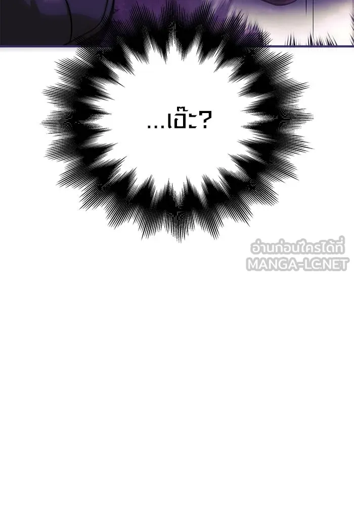 เอาชีวิตรอดในเกมฉบับคนเถื่อน ตอนที่ 22 รูปที่ 18