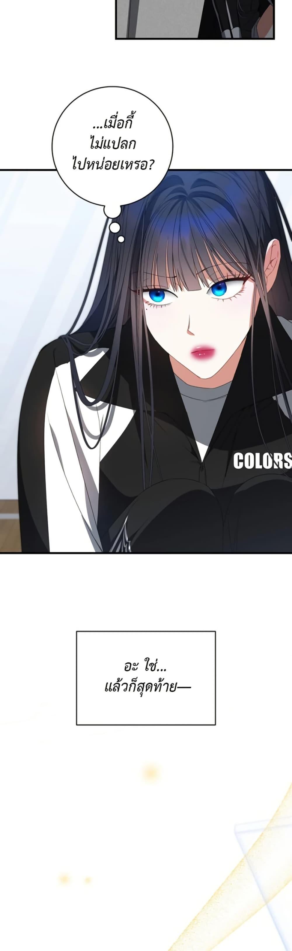 Manga-lc-com อ่านมังงะ อ่านการ์ตูน ออนไลน์ ฟรี I Became the Cursed Idol Leader ตอนที่ 1 2 3 4 5 6 7 8 9 10 11 12 13 14 ฟรี ไม่มีโฆษณา Manga-lc - อ่าน มังงะ อ่าน การ์ตูน ออนไลน์ อ่านมังงะ ฟรี