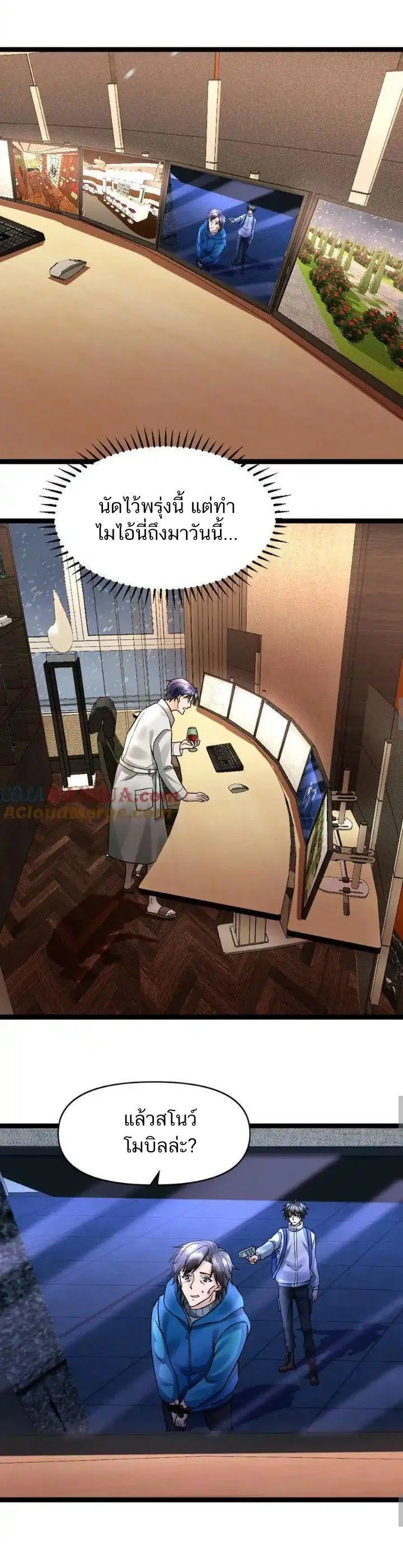 Manga-lc-com อ่านมังงะ อ่านการ์ตูน ออนไลน์ ฟรี Freezing the World I Built a Doomsday Safehouse ตอนที่ 1 2 3 4 5 6 7 8 9 10 11 12 13 14 ฟรี ไม่มีโฆษณา Manga-lc - อ่าน มังงะ อ่าน การ์ตูน ออนไลน์ อ่านมังงะ ฟรี