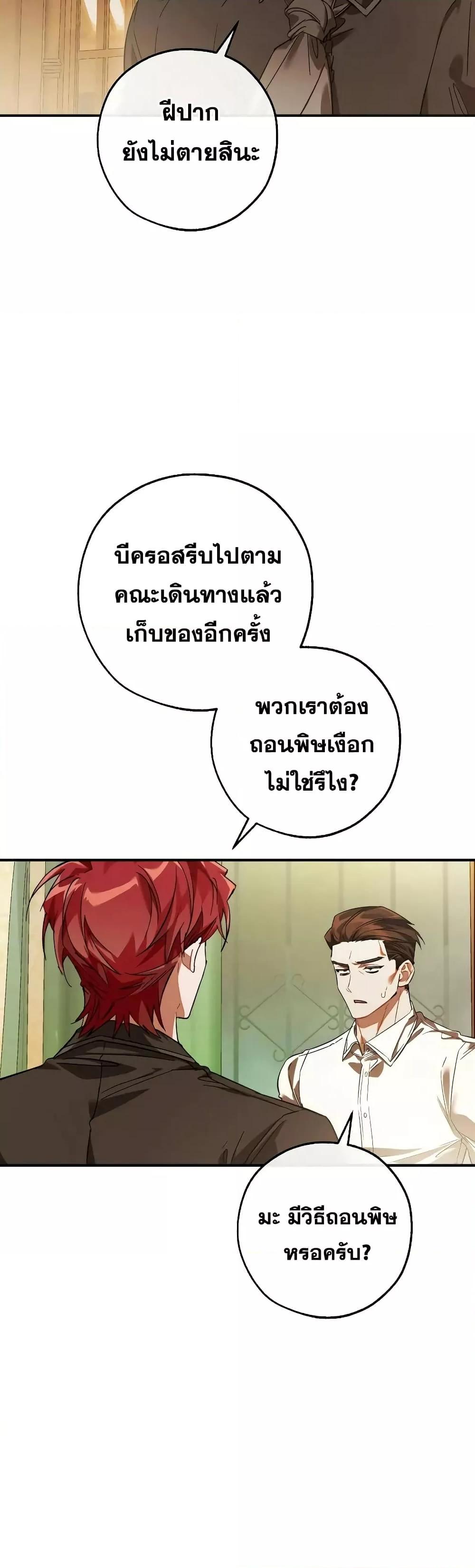 Manga-lc-com อ่านมังงะ อ่านการ์ตูน ออนไลน์ ฟรี TrashOfTheCo ตอนที่ 1 2 3 4 5 6 7 8 9 10 11 12 13 14 ฟรี ไม่มีโฆษณา Manga-lc - อ่าน มังงะ อ่าน การ์ตูน ออนไลน์ อ่านมังงะ ฟรี