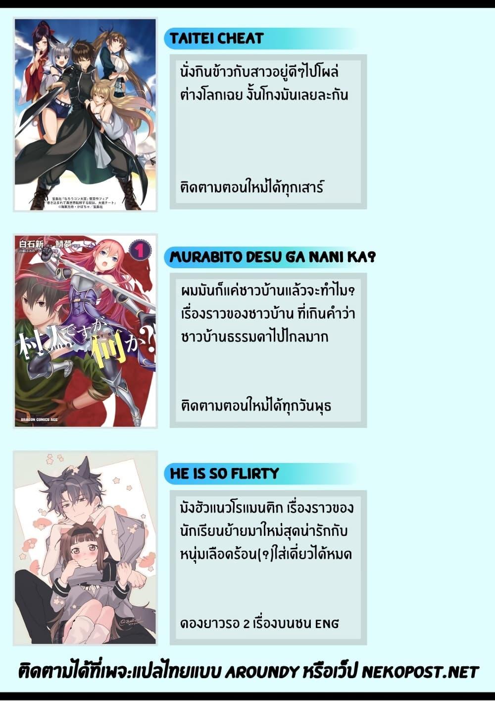 Manga-lc-com อ่านมังงะ อ่านการ์ตูน ออนไลน์ ฟรี Murabito desu ga Nani ka ตอนที่ 1 2 3 4 5 6 7 8 9 10 11 12 13 14 ฟรี ไม่มีโฆษณา Manga-lc - อ่าน มังงะ อ่าน การ์ตูน ออนไลน์ อ่านมังงะ ฟรี