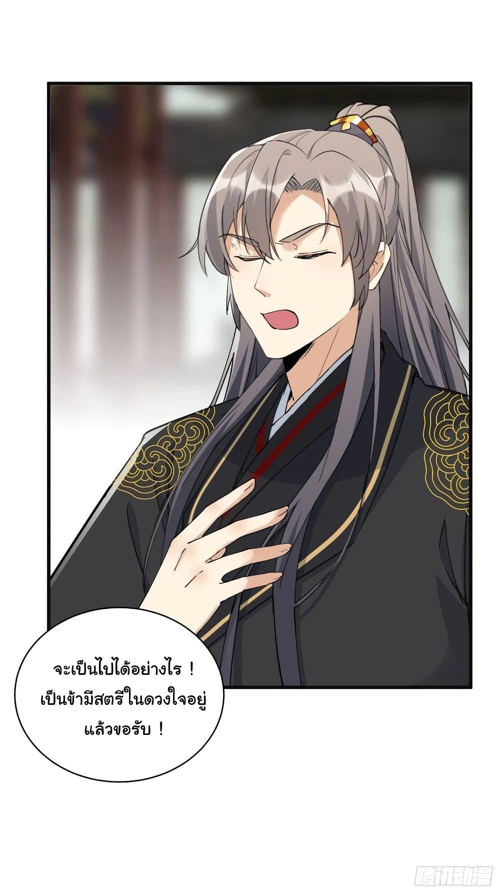 Manga-lc-com อ่านมังงะ อ่านการ์ตูน ออนไลน์ ฟรี Cultivating Immortality Requires a Rich Woman ตอนที่ 1 2 3 4 5 6 7 8 9 10 11 12 13 14 ฟรี ไม่มีโฆษณา Manga-lc - อ่าน มังงะ อ่าน การ์ตูน ออนไลน์ อ่านมังงะ ฟรี