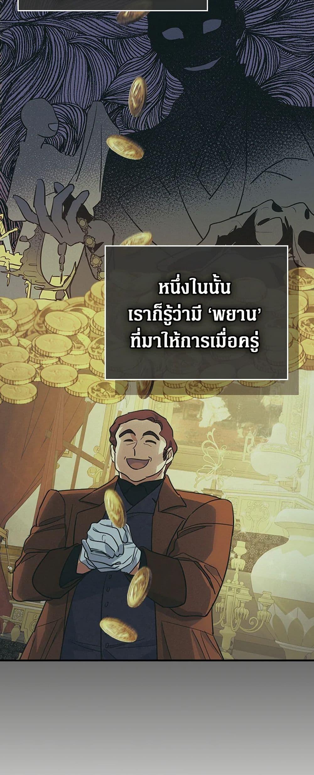 Manga-lc-com อ่านมังงะ อ่านการ์ตูน ออนไลน์ ฟรี The Lady and the Beast ตอนที่ 1 2 3 4 5 6 7 8 9 10 11 12 13 14 ฟรี ไม่มีโฆษณา Manga-lc - อ่าน มังงะ อ่าน การ์ตูน ออนไลน์ อ่านมังงะ ฟรี