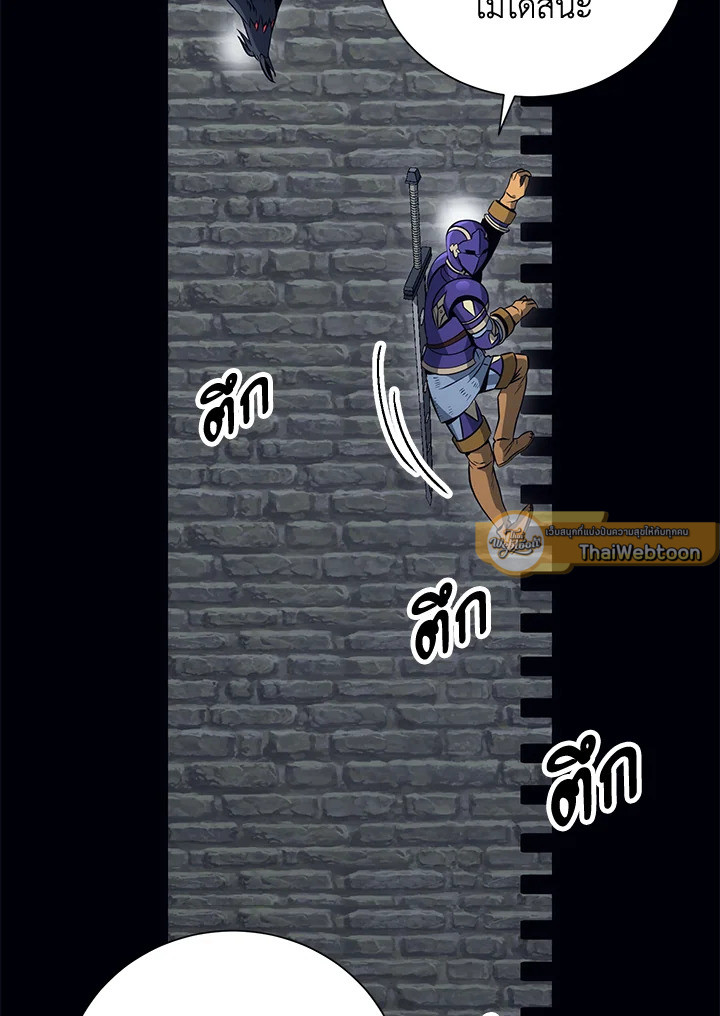 พลทหารโครงกระดูกผู้ม ตอนที่ 157 รูปที่ 131