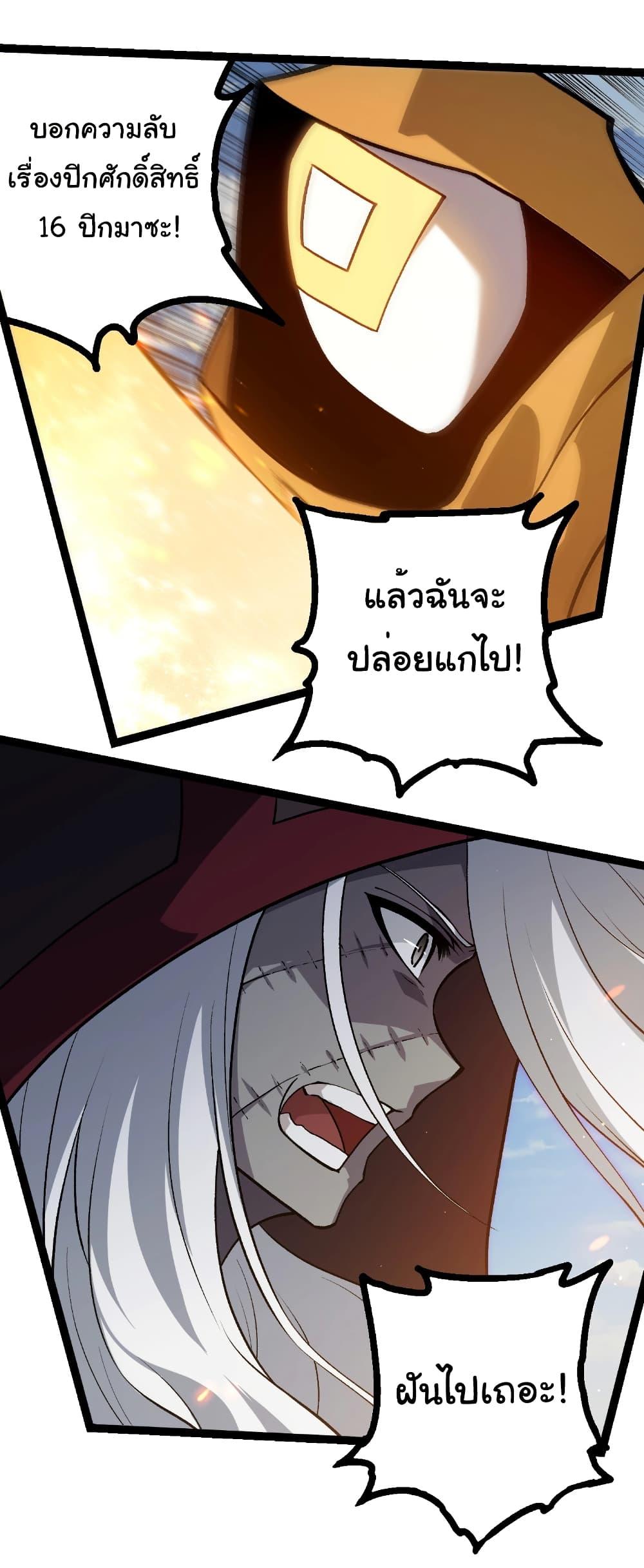 Manga-lc-com อ่านมังงะ อ่านการ์ตูน ออนไลน์ ฟรี Evolution from the Big Tree ตอนที่ 1 2 3 4 5 6 7 8 9 10 11 12 13 14 ฟรี ไม่มีโฆษณา Manga-lc - อ่าน มังงะ อ่าน การ์ตูน ออนไลน์ อ่านมังงะ ฟรี