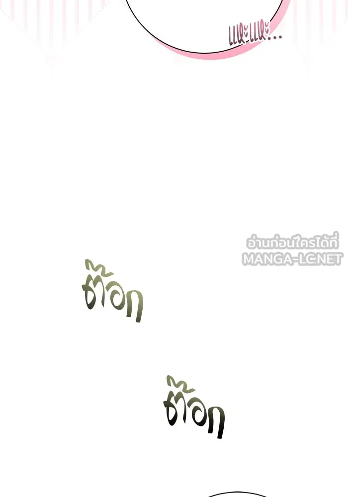 ขอวิธีส่งสามีลงนรก ตอนที่ 35 รูปที่ 111