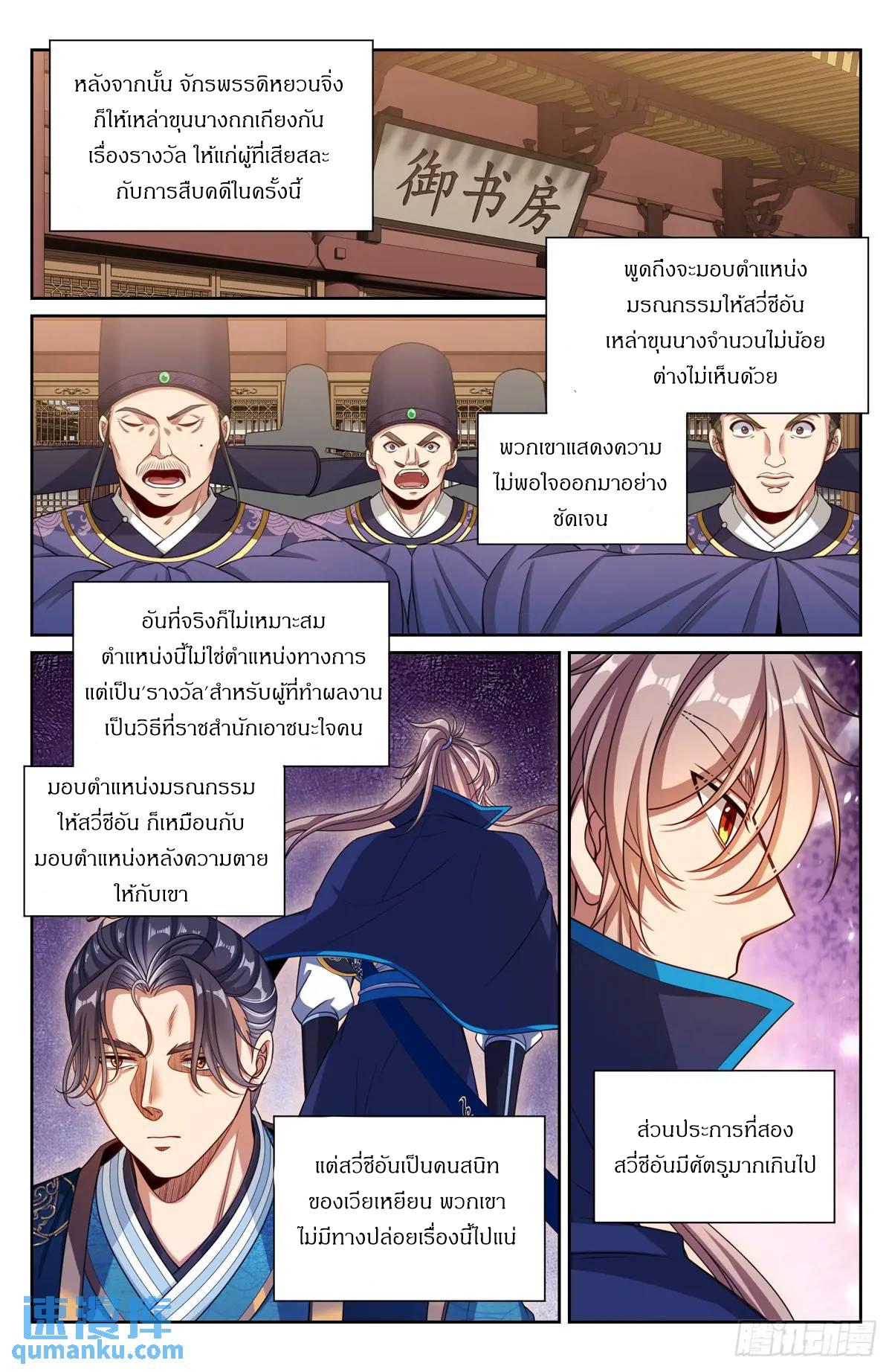 Manga-lc-com อ่านมังงะ อ่านการ์ตูน ออนไลน์ ฟรี Nightwatcher ตอนที่ 1 2 3 4 5 6 7 8 9 10 11 12 13 14 ฟรี ไม่มีโฆษณา Manga-lc - อ่าน มังงะ อ่าน การ์ตูน ออนไลน์ อ่านมังงะ ฟรี