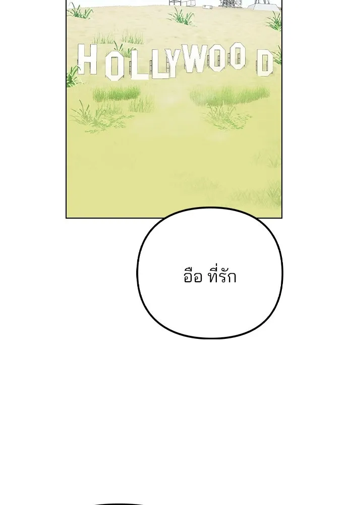 รักผิดแผน ตอนที่ 74 รูปที่ 2