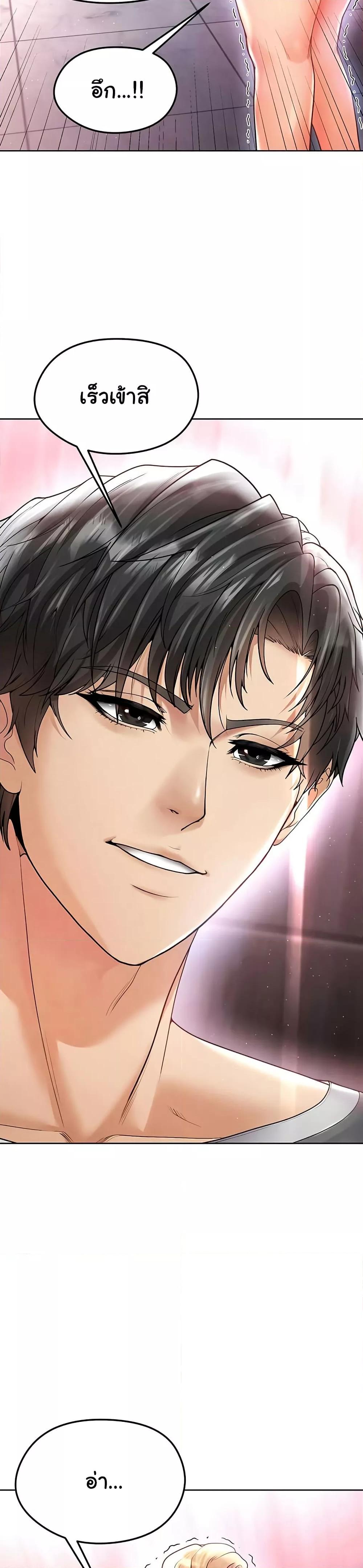 Doujin-Lc- อ่าน โดจิน มังฮวา เกาหลี ญี่ปุ่น จีน แปลไทย The Hottie’s Good at Football ตอนที่ 1 2 3 4 5 6 7 8 9 10 11 12 13 14 ฟรี ไม่มีโฆษณา อ่าน โดจิน Manhwa เกาหลี ญี่ปุ่น จีน เรามีครบ คัดมาให้เน้นๆ โดจิน 18+ รับประกันความฟินโดย  Doujin Lc