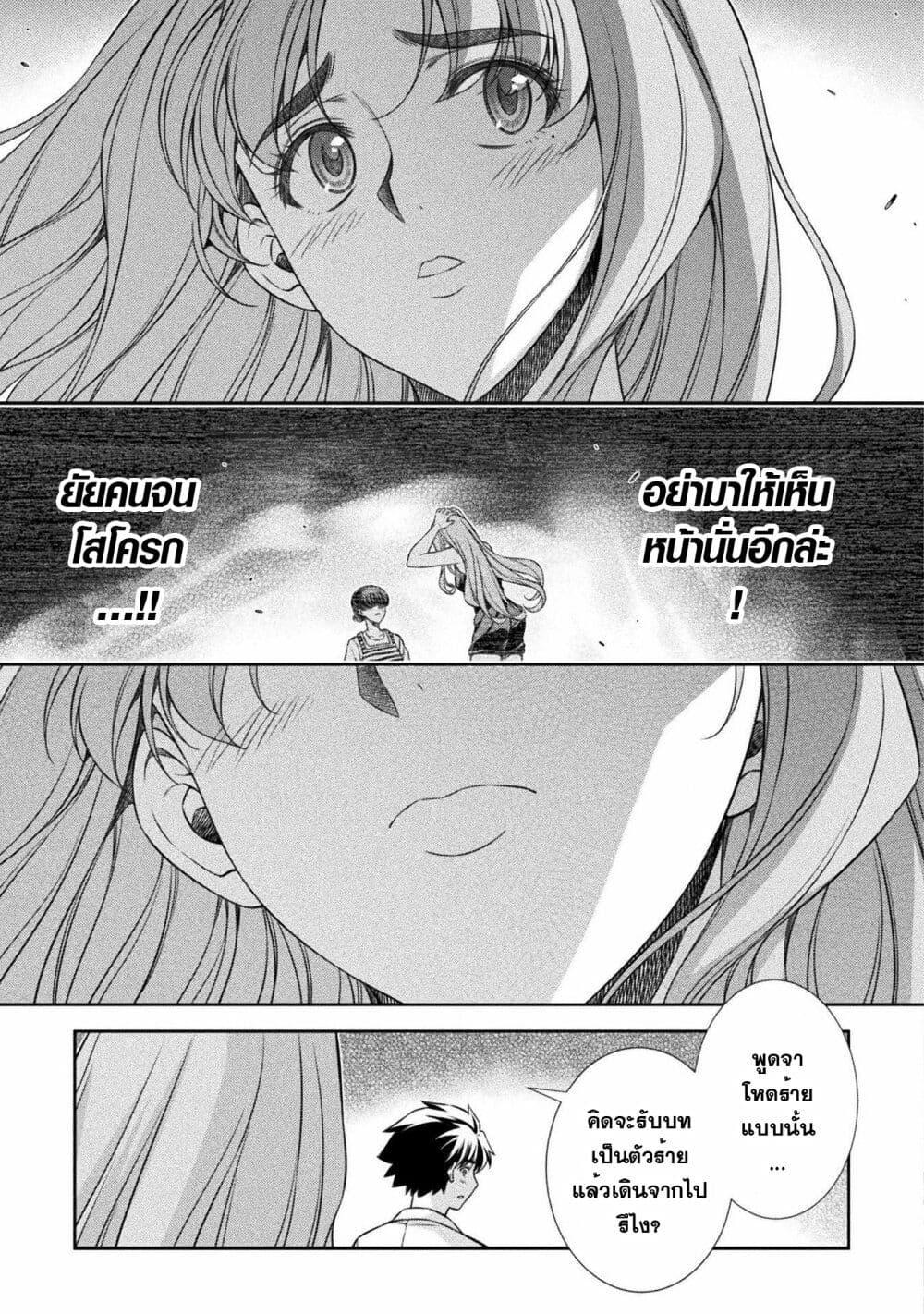 Manga-lc-com อ่านมังงะ อ่านการ์ตูน ออนไลน์ ฟรี JK kara Yarinaosu Silver Plan ตอนที่ 1 2 3 4 5 6 7 8 9 10 11 12 13 14 ฟรี ไม่มีโฆษณา Manga-lc - อ่าน มังงะ อ่าน การ์ตูน ออนไลน์ อ่านมังงะ ฟรี