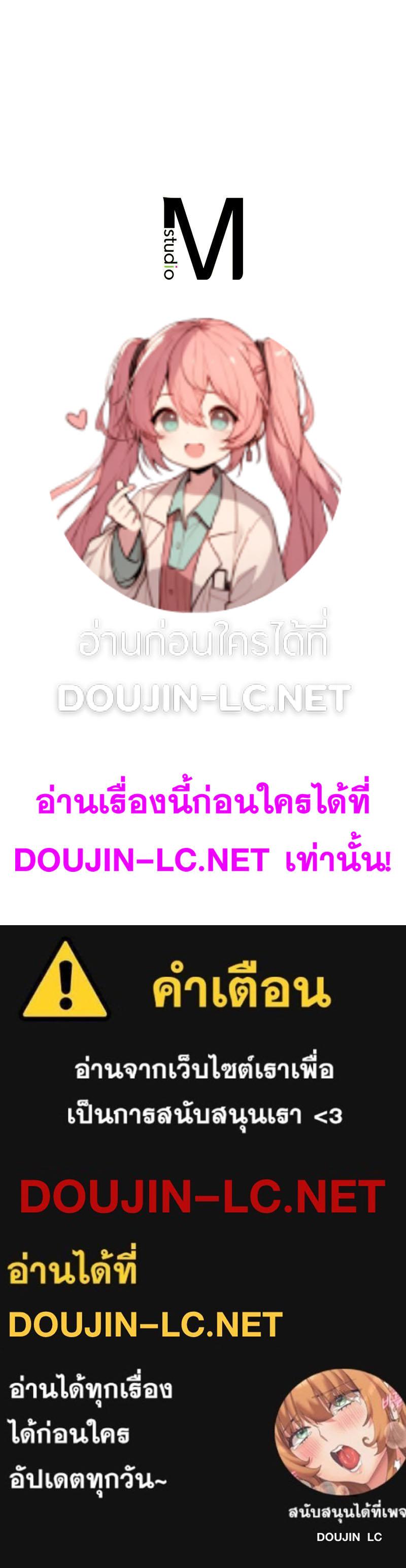 Doujin-Lc- อ่าน โดจิน มังฮวา เกาหลี ญี่ปุ่น จีน แปลไทย In Search of Love ตอนที่ 1 2 3 4 5 6 7 8 9 10 11 12 13 14 ฟรี ไม่มีโฆษณา อ่าน โดจิน Manhwa เกาหลี ญี่ปุ่น จีน เรามีครบ คัดมาให้เน้นๆ โดจิน 18+ รับประกันความฟินโดย  Doujin Lc