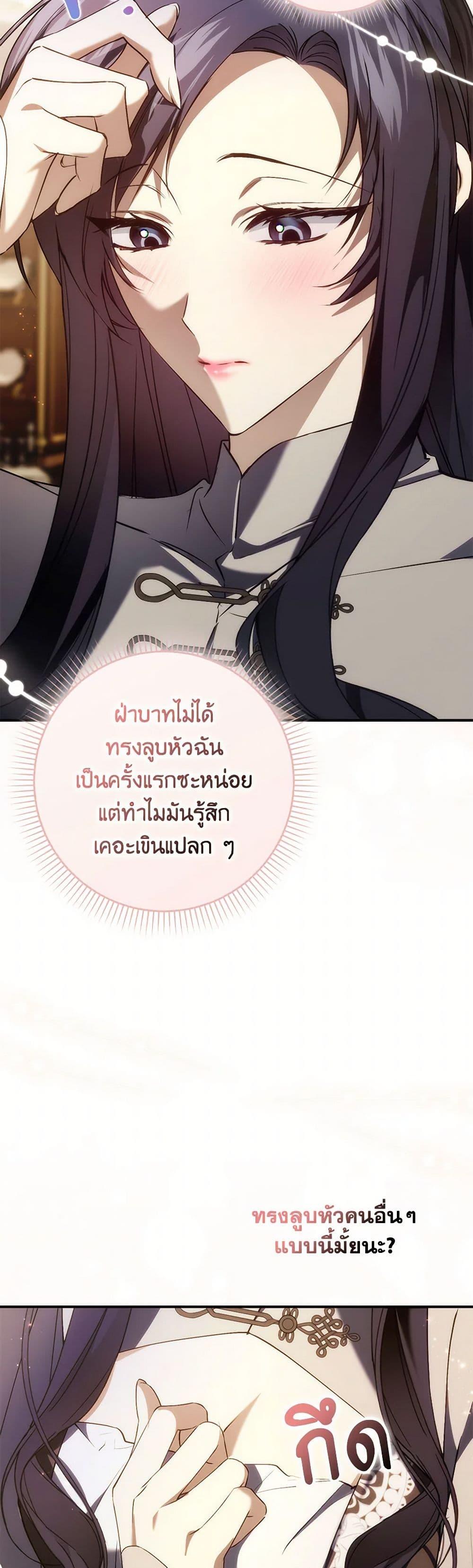 Manga-lc-com อ่านมังงะ อ่านการ์ตูน ออนไลน์ ฟรี I Won’t Pick Up The Trash I Threw Away Again ตอนที่ 1 2 3 4 5 6 7 8 9 10 11 12 13 14 ฟรี ไม่มีโฆษณา Manga-lc - อ่าน มังงะ อ่าน การ์ตูน ออนไลน์ อ่านมังงะ ฟรี
