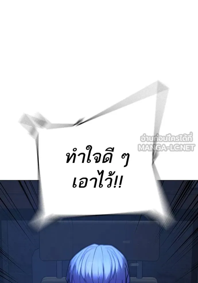 reality ตอนที่ 154 รูปที่ 180